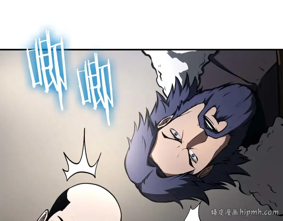 第92话 借把刀用用 第32页