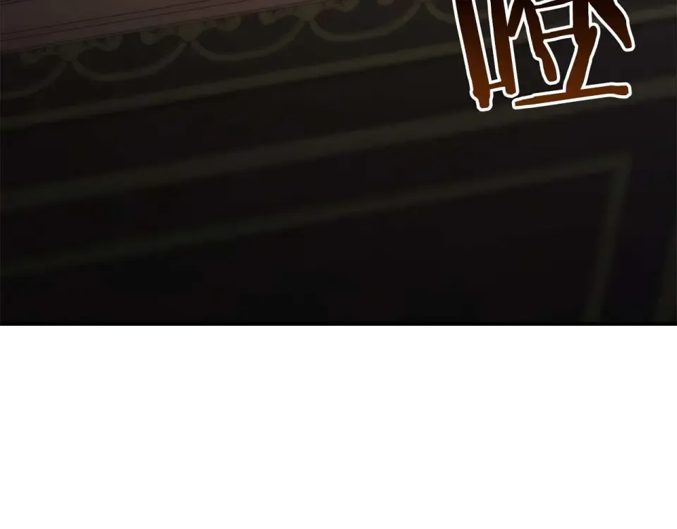 第92话 借把刀用用 第38页