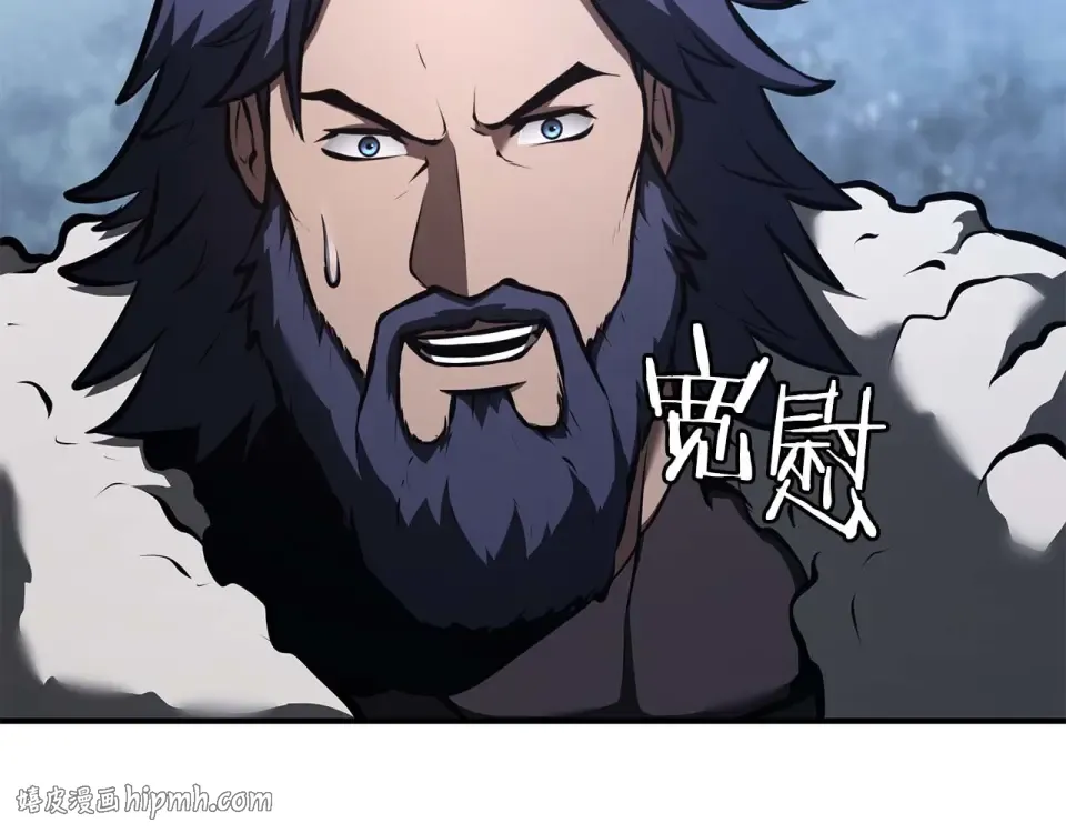 第92话 借把刀用用 第48页