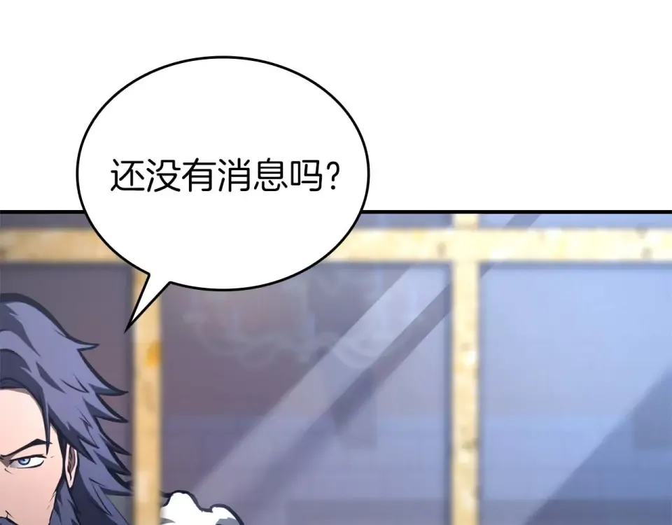 第92话 借把刀用用 第9页