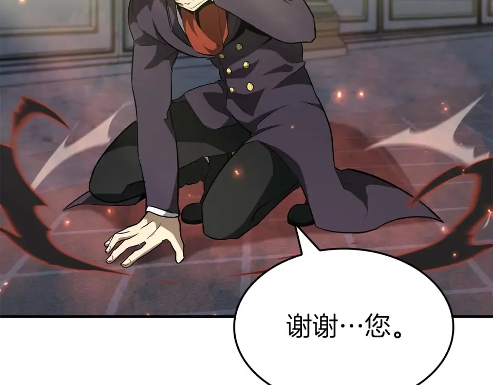 第93话 实力不够，武器数值来凑 第154页
