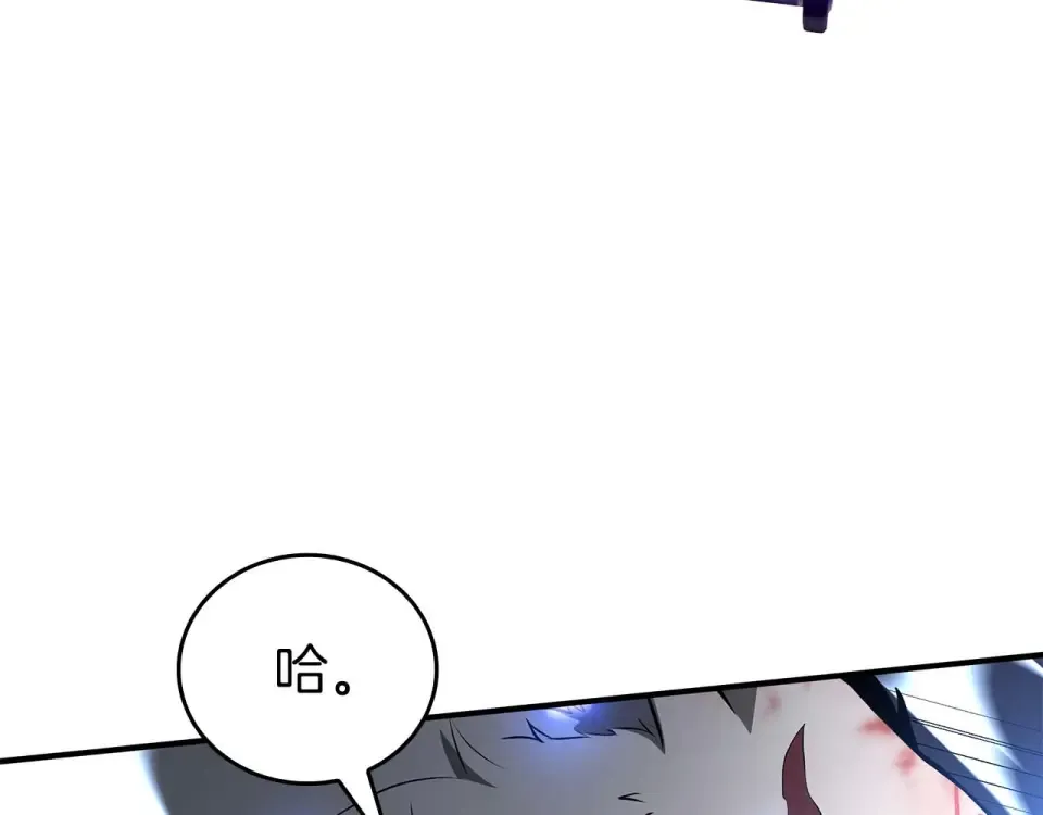第93话 实力不够，武器数值来凑 第182页