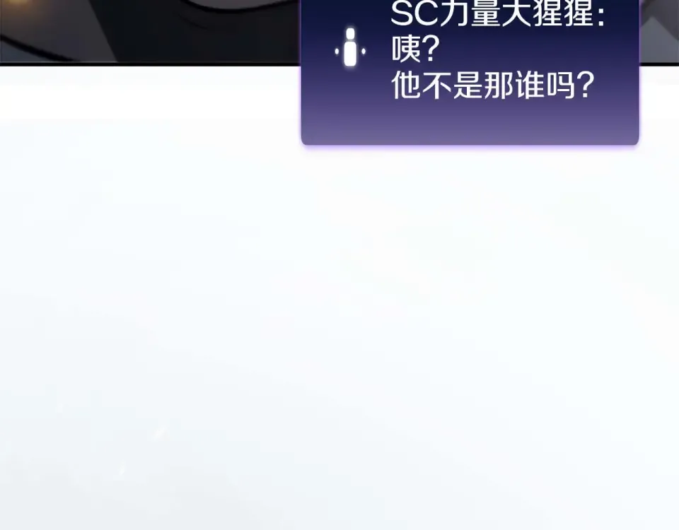 第93话 实力不够，武器数值来凑 第38页