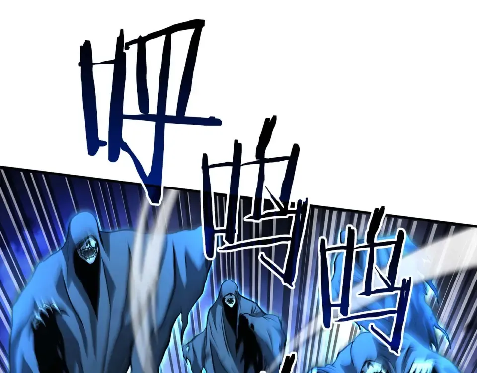 第93话 实力不够，武器数值来凑 第85页