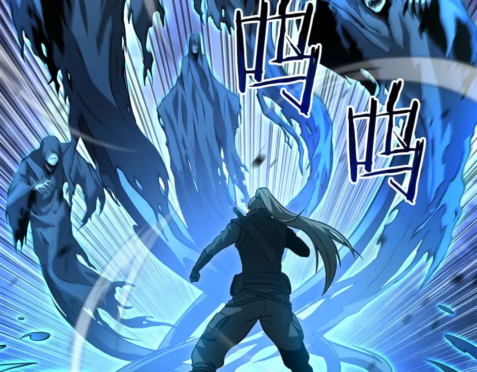 第93话 实力不够，武器数值来凑 第86页