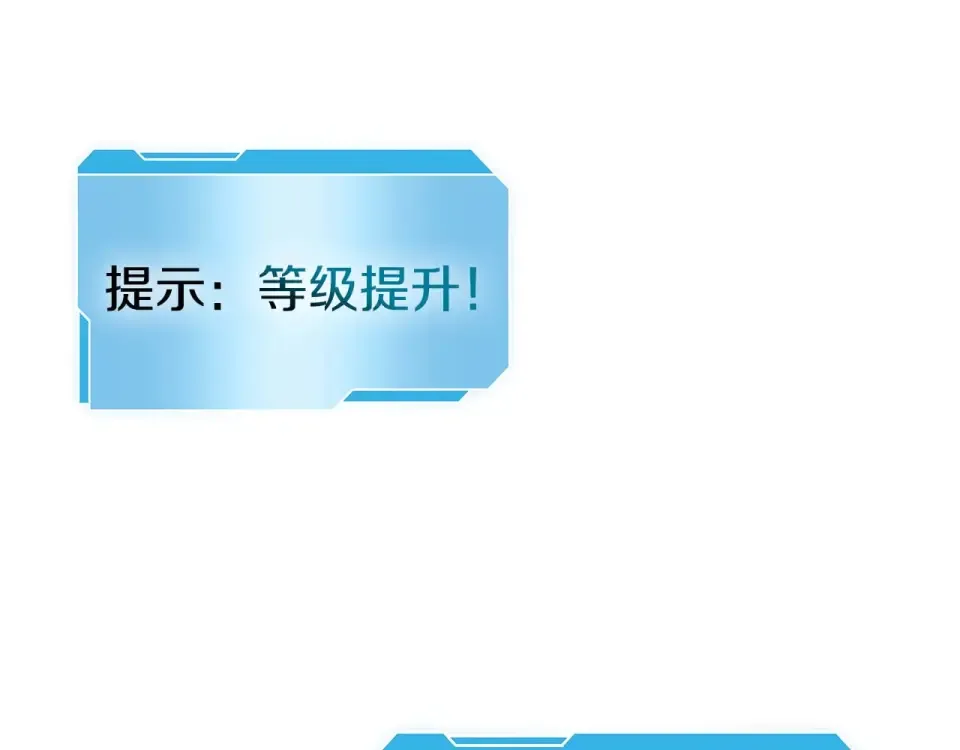 第94话 内斗 第53页