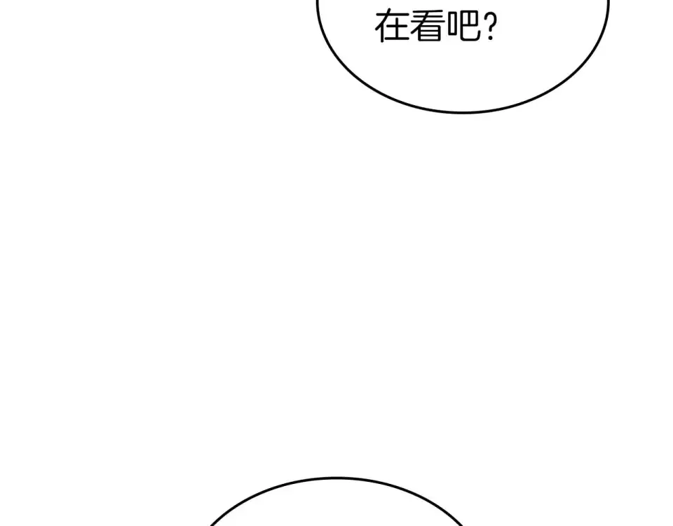 第94话 内斗 第59页