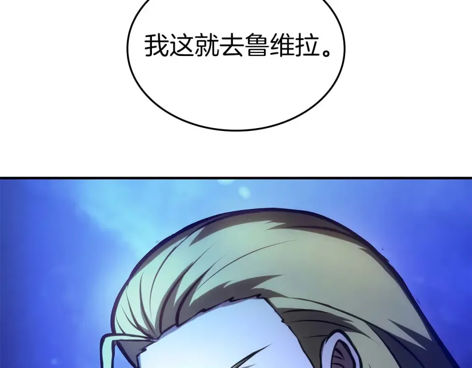 第94话 内斗 第60页