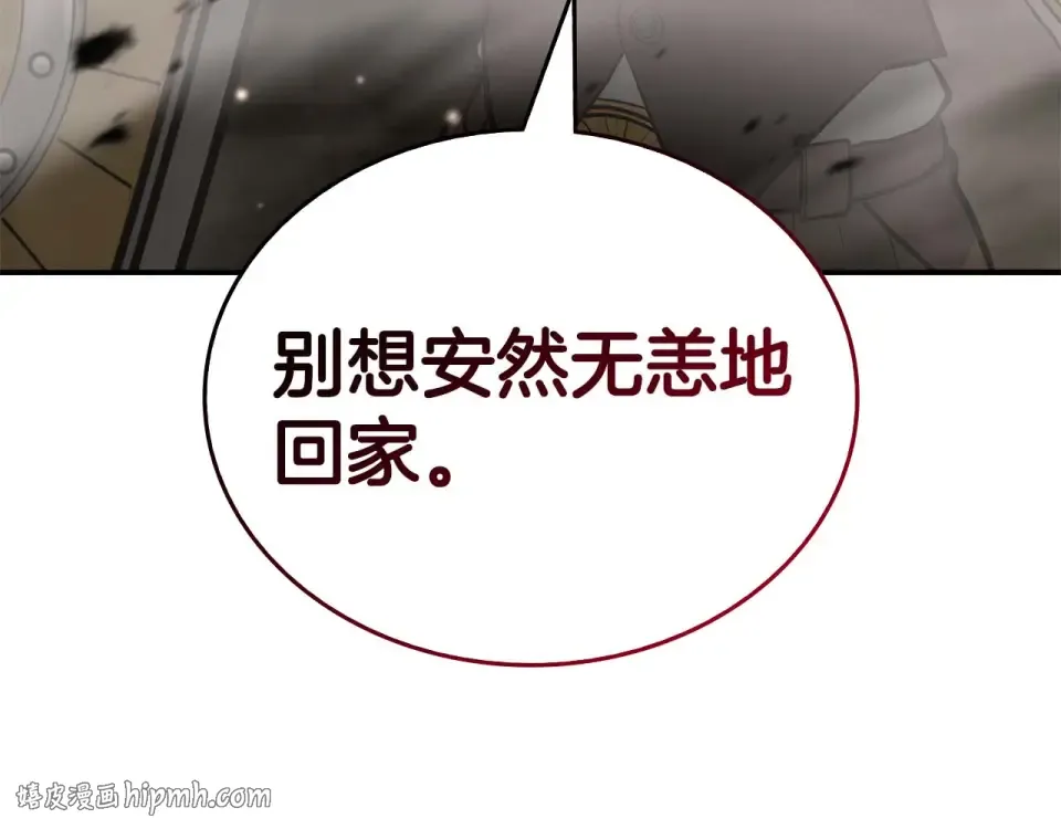 第94话 内斗 第128页