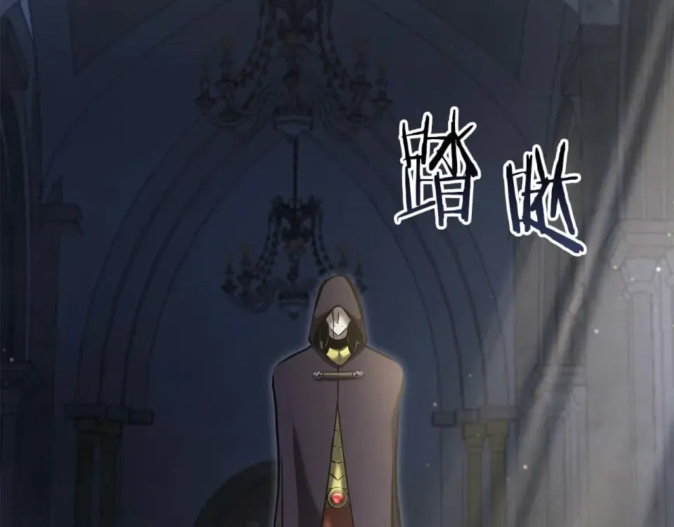 第94话 内斗 第131页