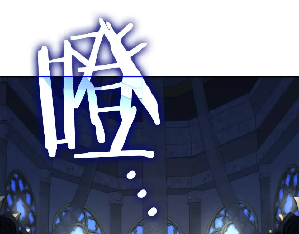 第94话 内斗 第134页