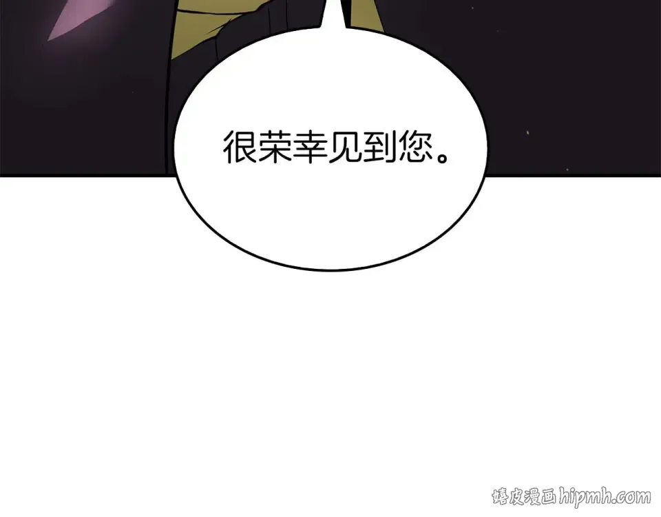 第94话 内斗 第144页