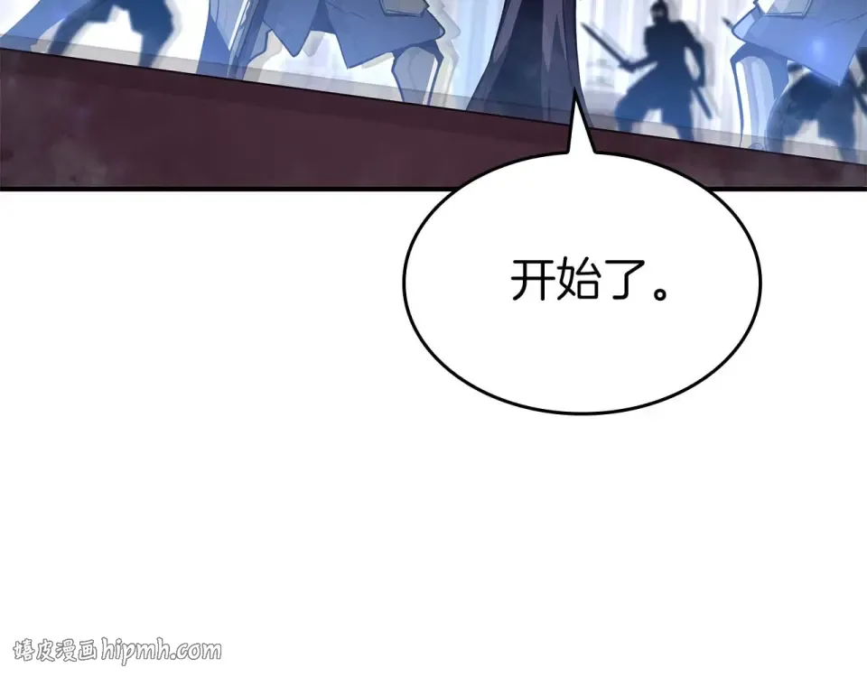 第94话 内斗 第240页
