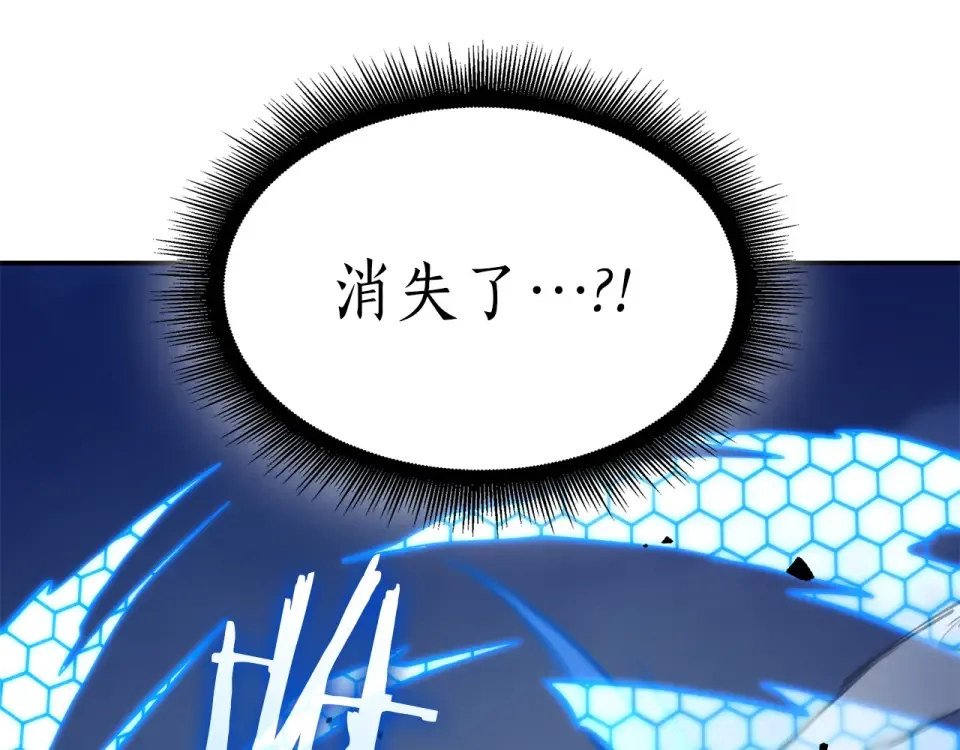 第95话 战术逆转 第113页