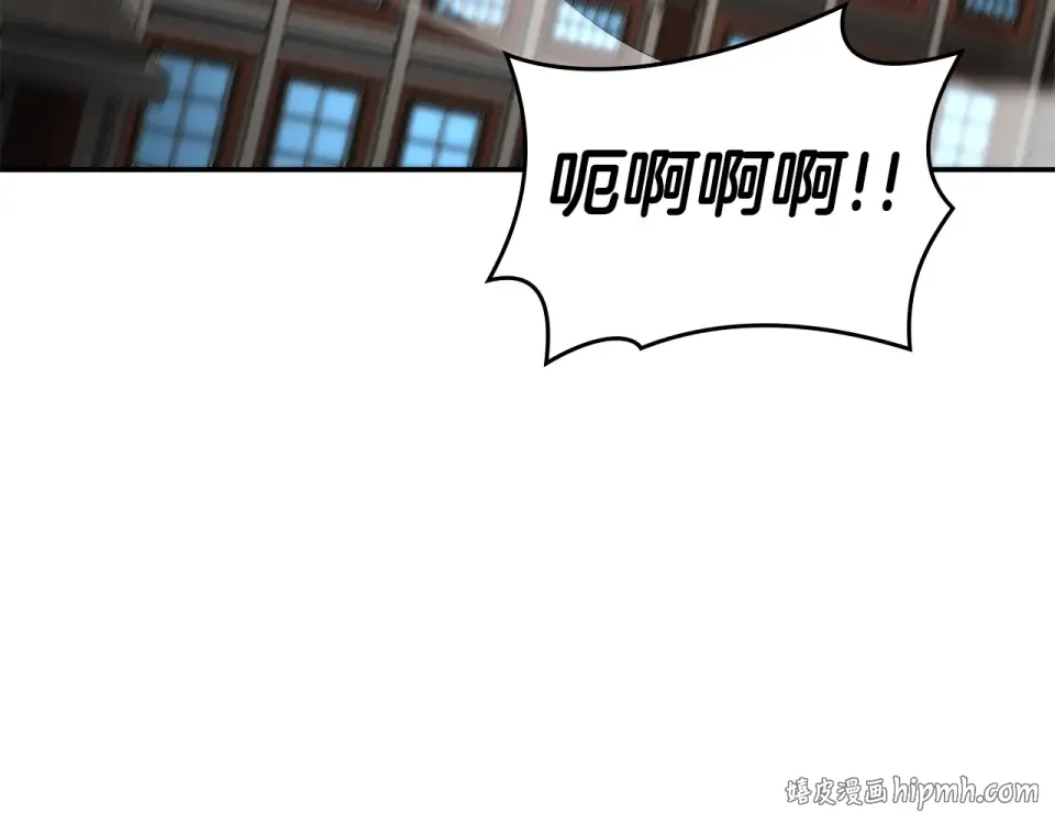 第95话 战术逆转 第120页