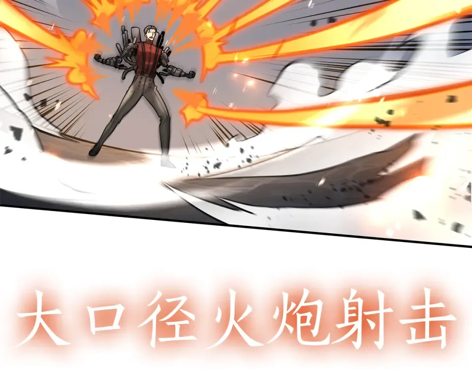 第95话 战术逆转 第131页