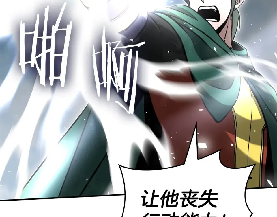 第95话 战术逆转 第140页