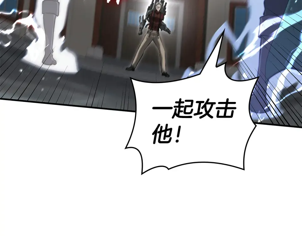 第95话 战术逆转 第150页