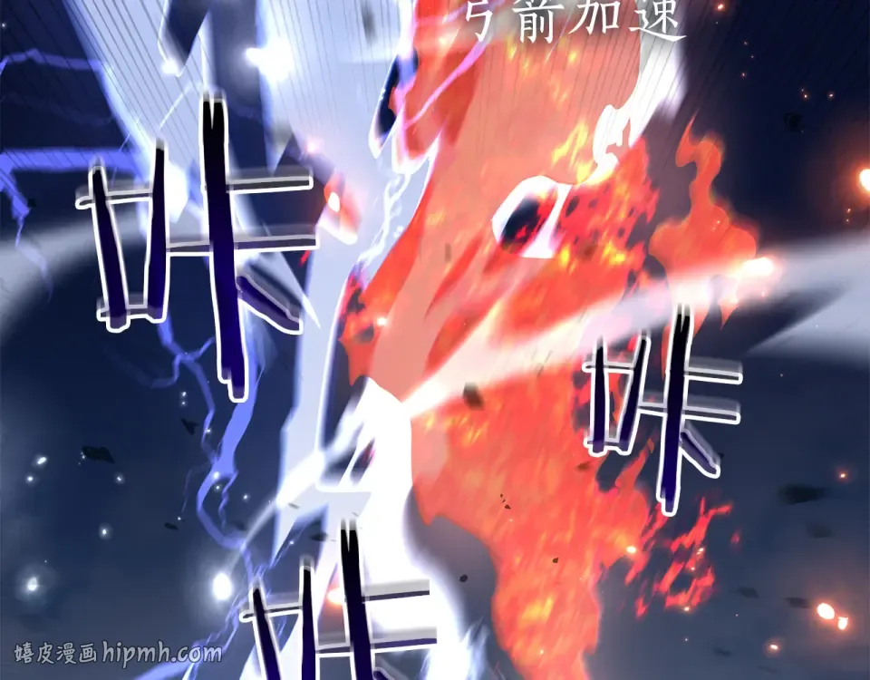 第95话 战术逆转 第152页