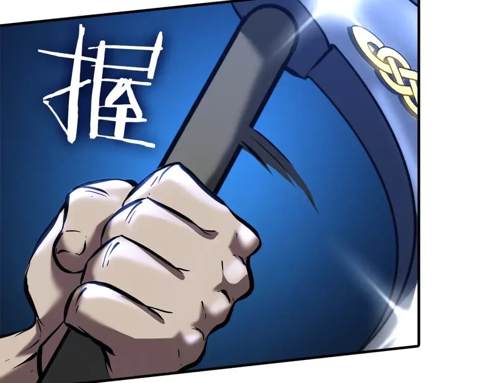 第95话 战术逆转 第204页