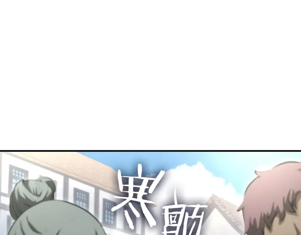 第95话 战术逆转 第209页