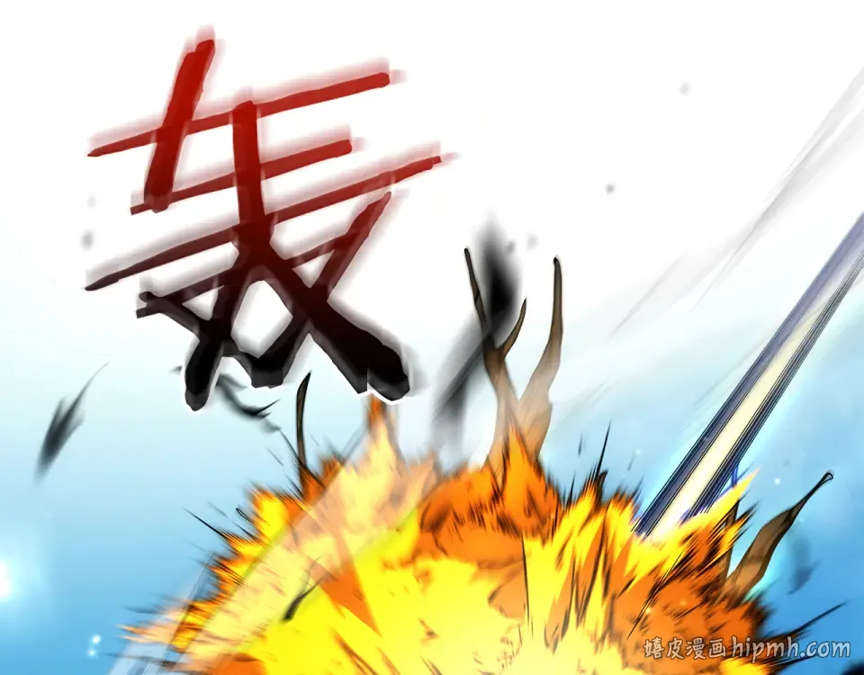 第95话 战术逆转 第200页