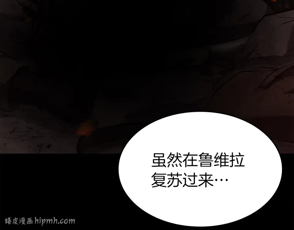 第95话 战术逆转 第224页