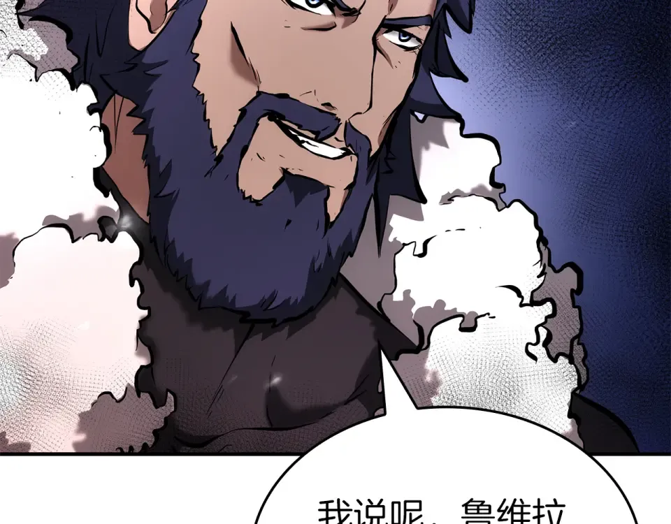 第95话 战术逆转 第220页