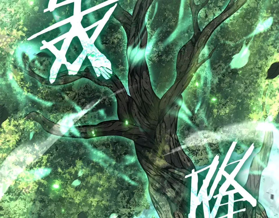 第95话 战术逆转 第23页