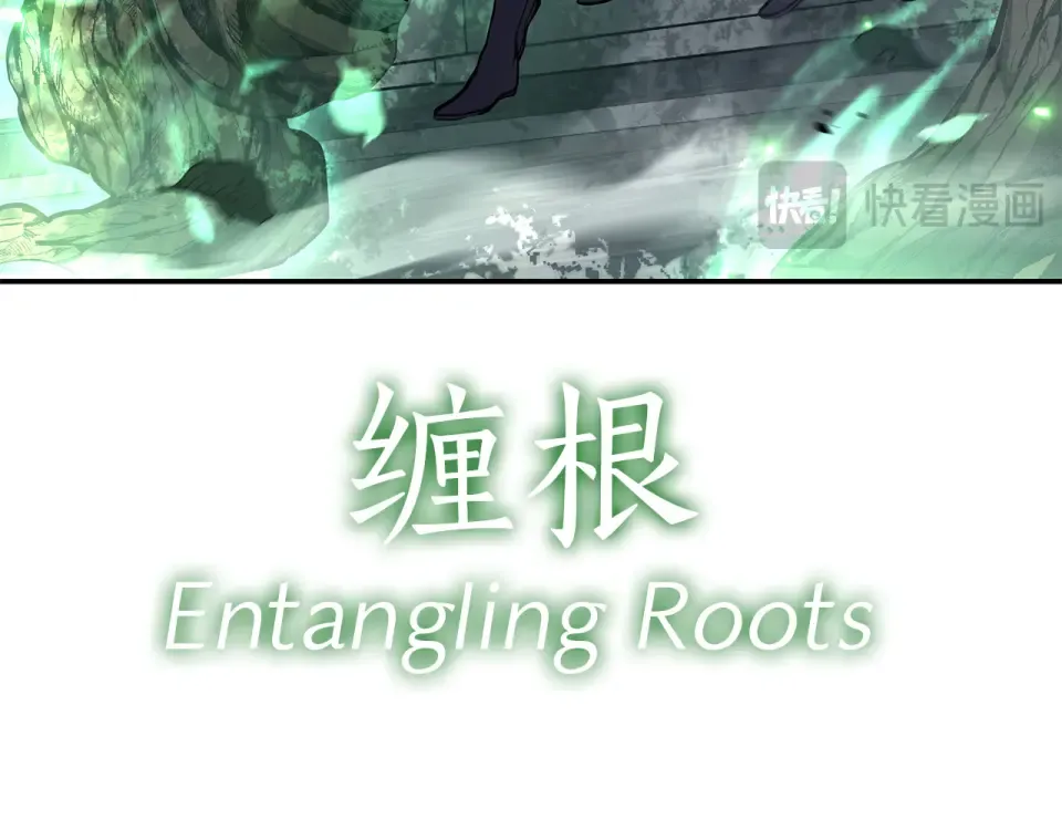 第95话 战术逆转 第25页