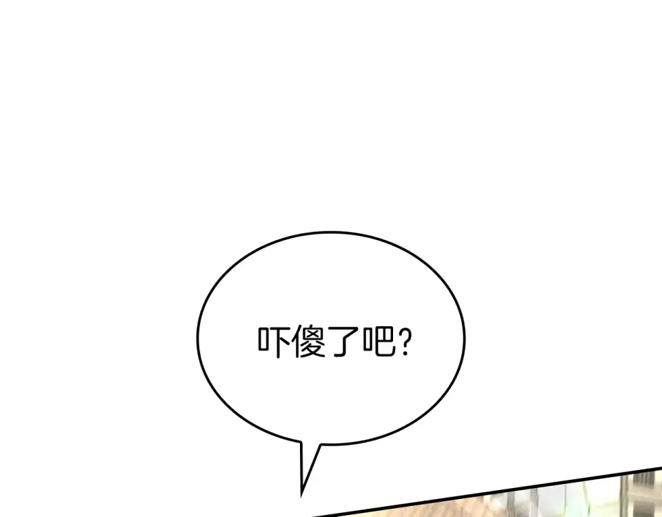 第95话 战术逆转 第34页