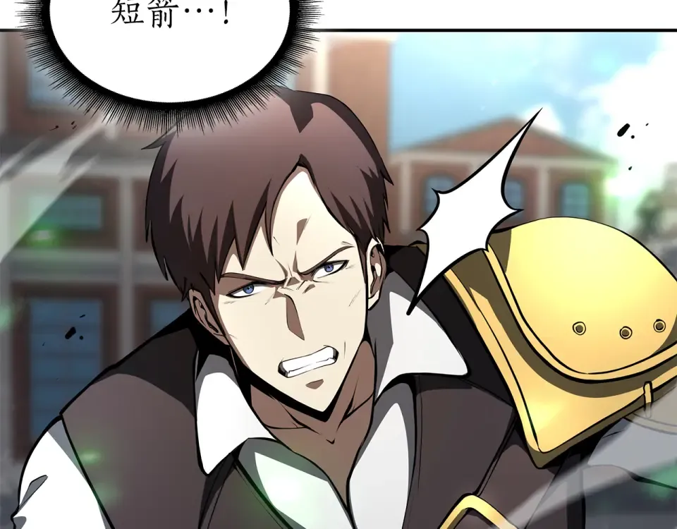 第95话 战术逆转 第41页