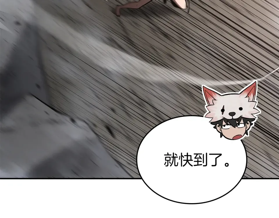 第95话 战术逆转 第69页