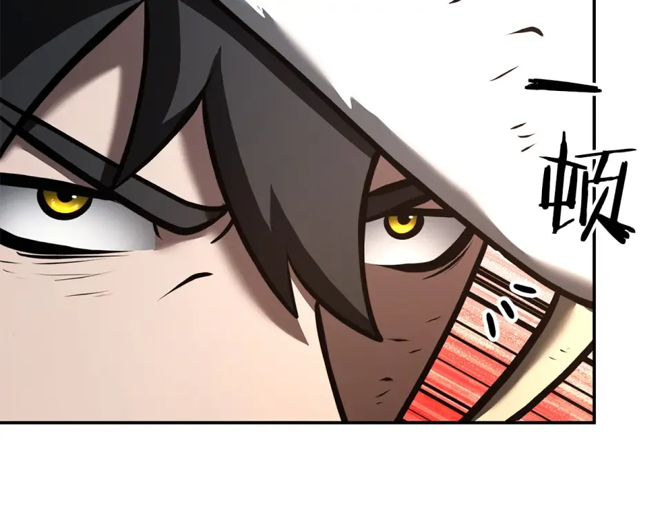 第95话 战术逆转 第74页