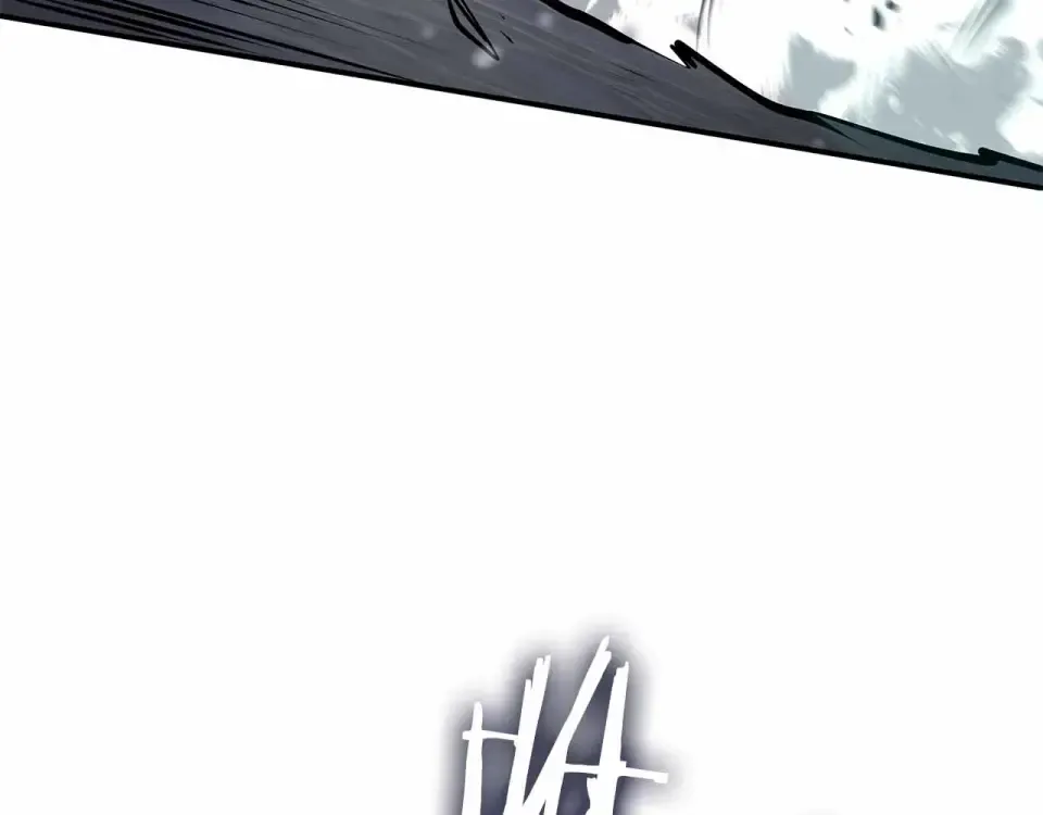第96话 未知玩家 第110页