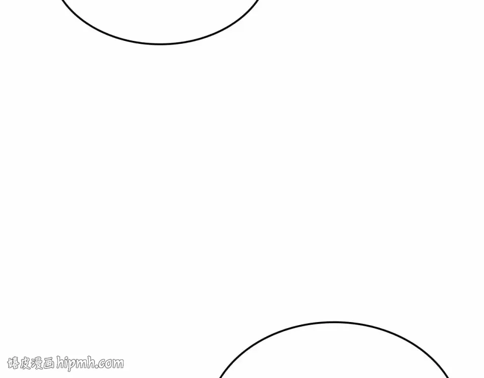 第96话 未知玩家 第120页