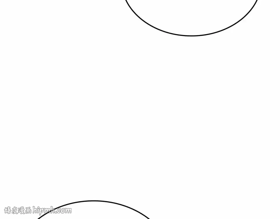 第96话 未知玩家 第208页