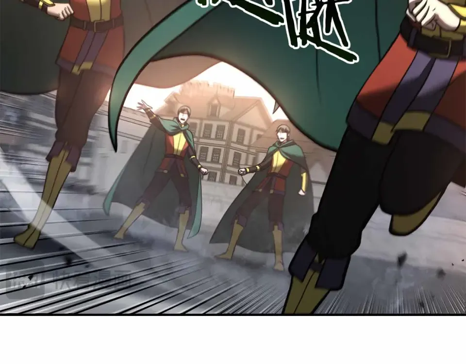 第96话 未知玩家 第46页