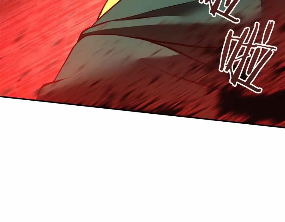 第96话 未知玩家 第55页