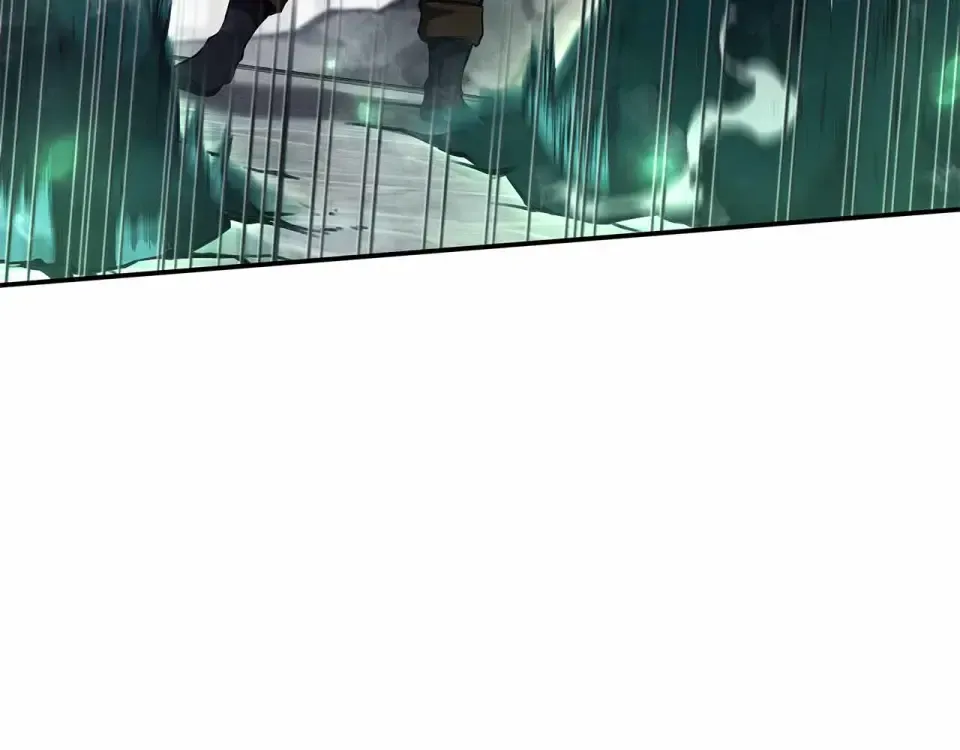 第96话 未知玩家 第79页