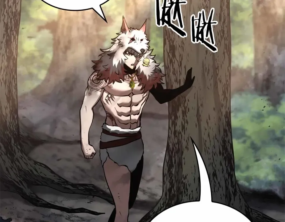 第96话 未知玩家 第9页
