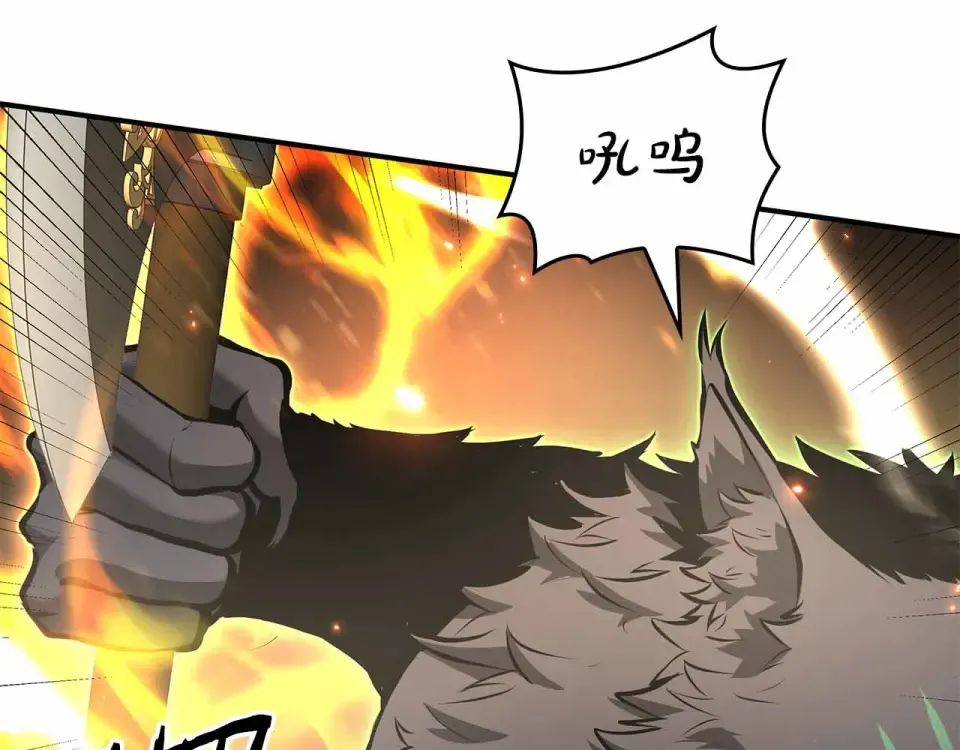 第97话 想要活成他的样子 第28页