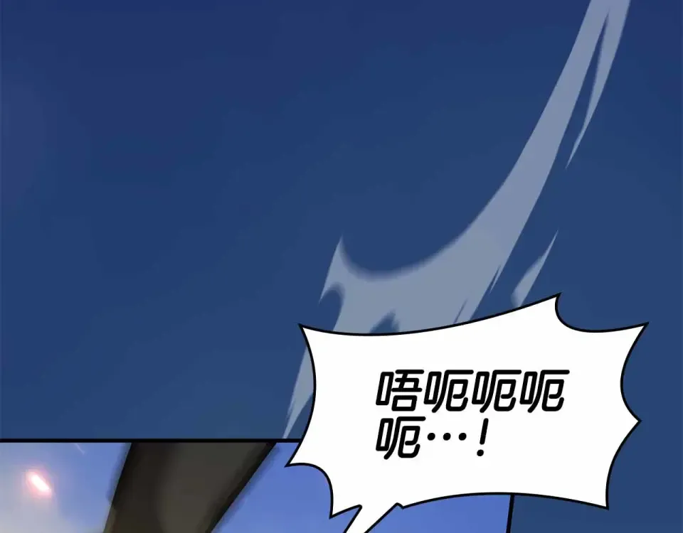 第97话 想要活成他的样子 第38页