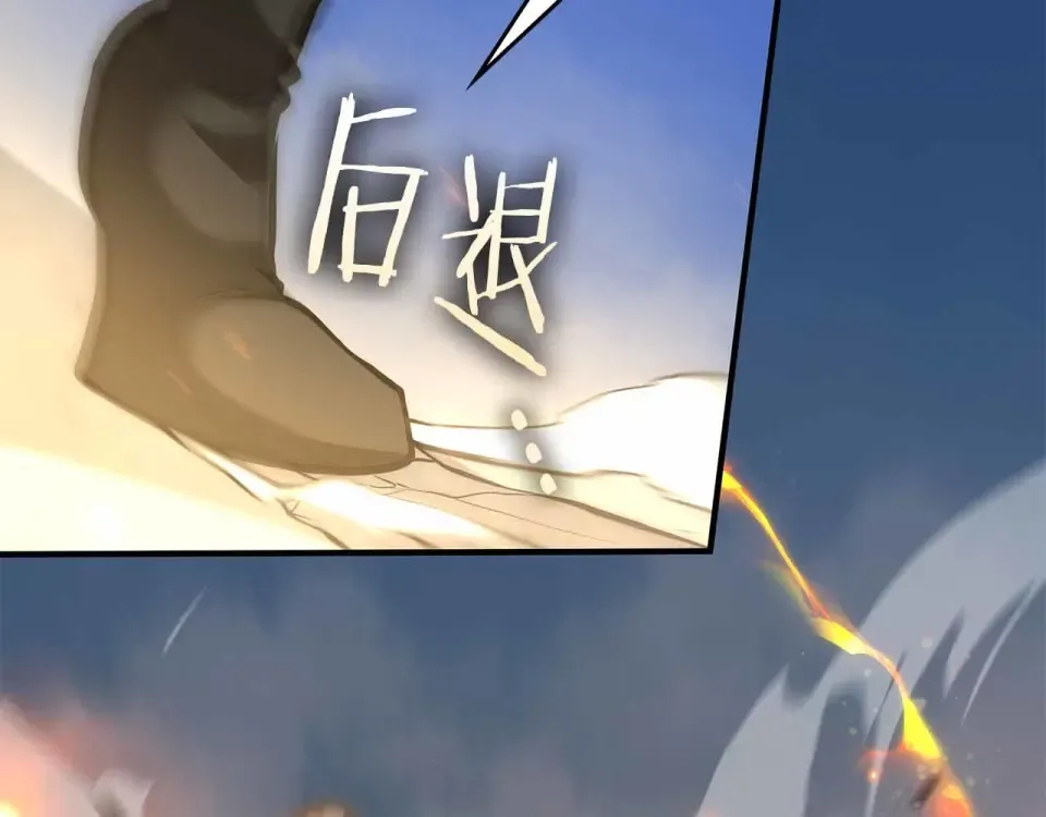第97话 想要活成他的样子 第39页