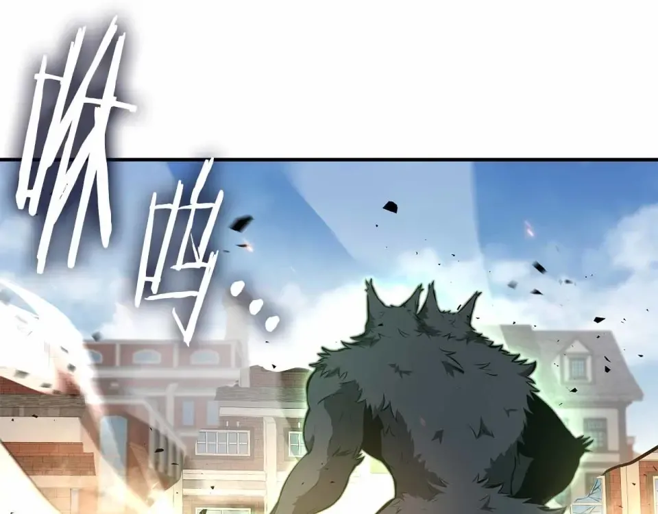 第97话 想要活成他的样子 第43页