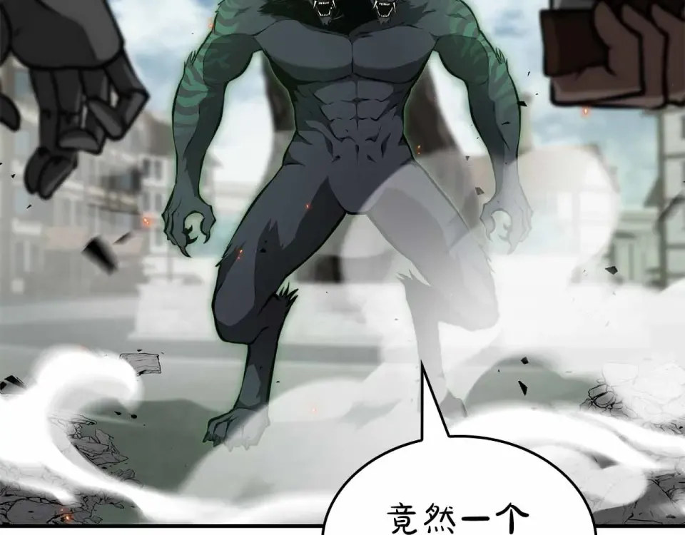 第97话 想要活成他的样子 第52页