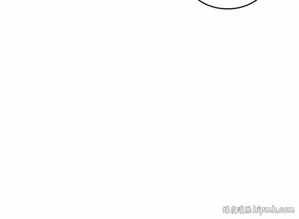 第97话 想要活成他的样子 第56页