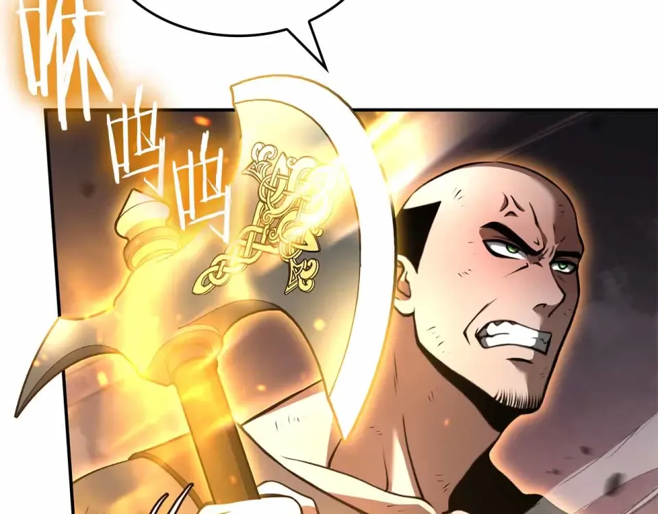 第97话 想要活成他的样子 第63页