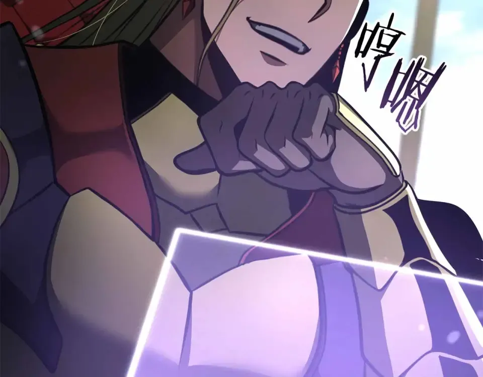第97话 想要活成他的样子 第78页