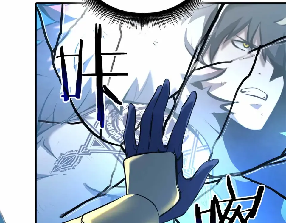 第97话 想要活成他的样子 第148页